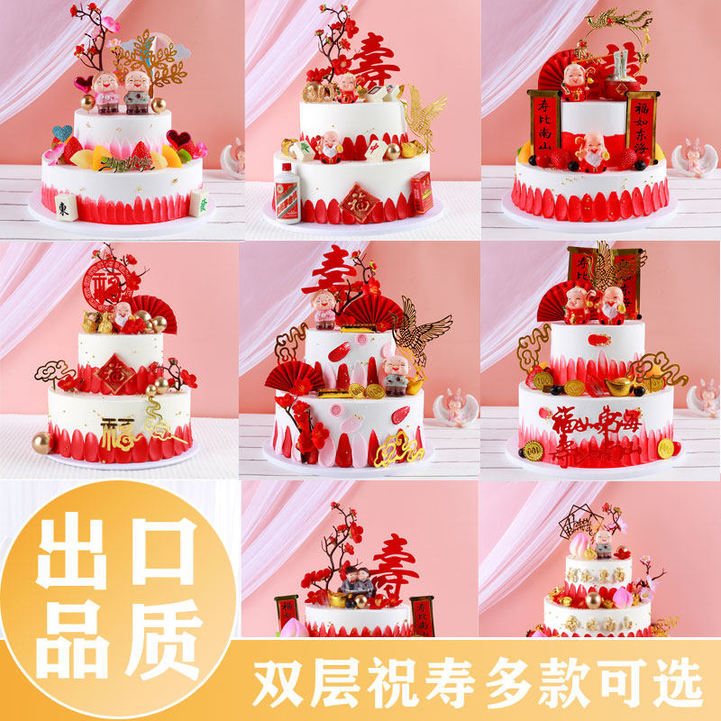Cake model simulation 2021 new popular Net red double birthday birthday cake fake cake window display