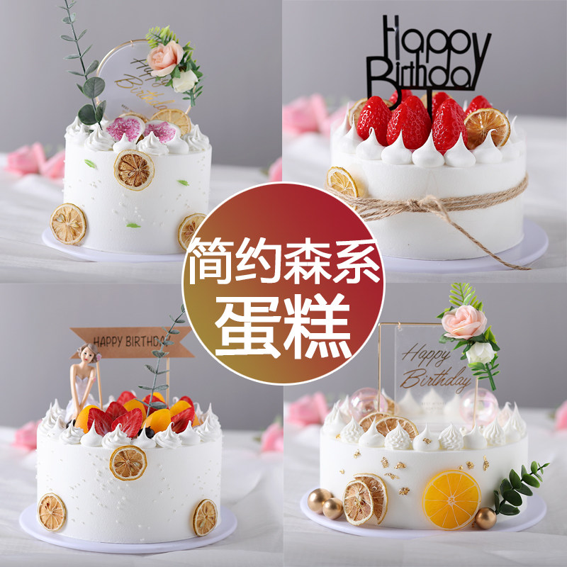 Cake model simulation 2023 new network red Xinxin freshsen fruit cartoon foam window set sample 13