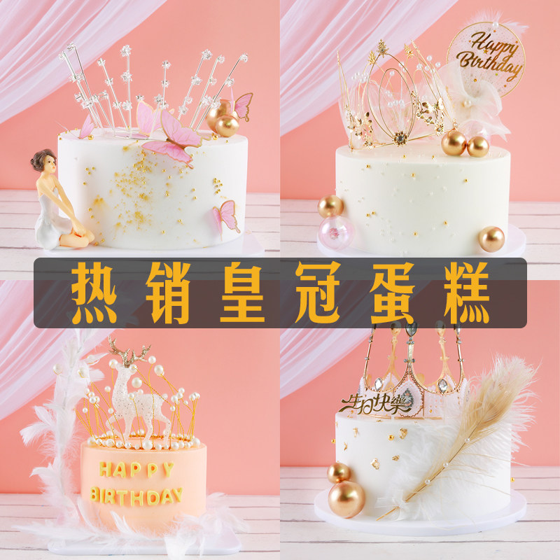 Cake model simulation 2021 new net red popular crown window decoration sample birthday cake model
