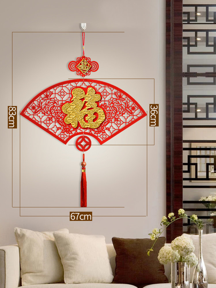Chinese knot hanging decoration large fan-shaped blessing word creative New Year goods New Year housewarming festive living room decoration 2021 can be customized