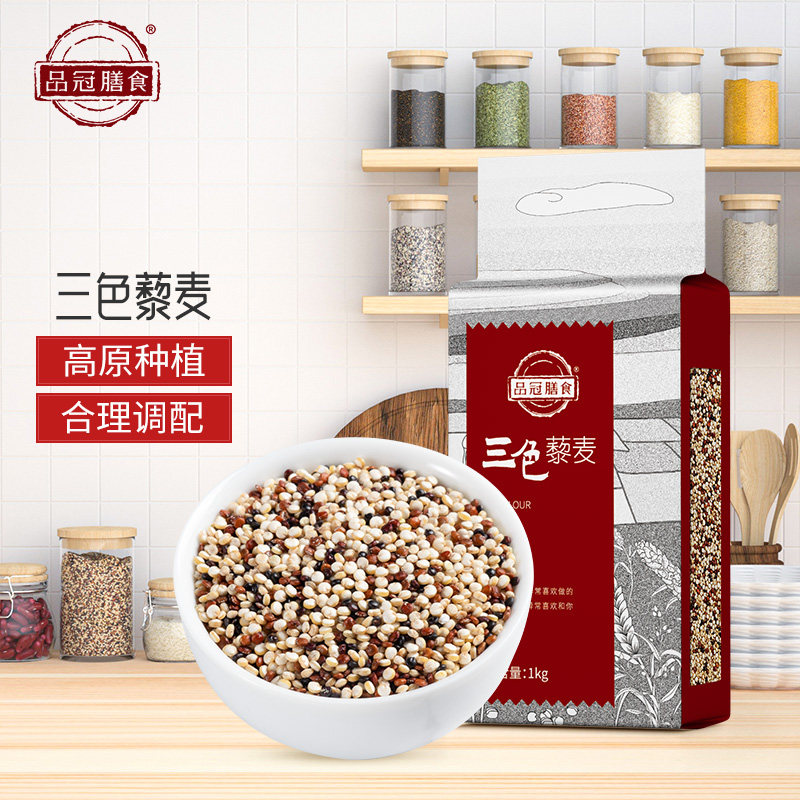 Three-color quinoa rice 500g red, white and black quinoa, grains, grains, and grains instead of full-bodied Limai rice can be used as a staple food