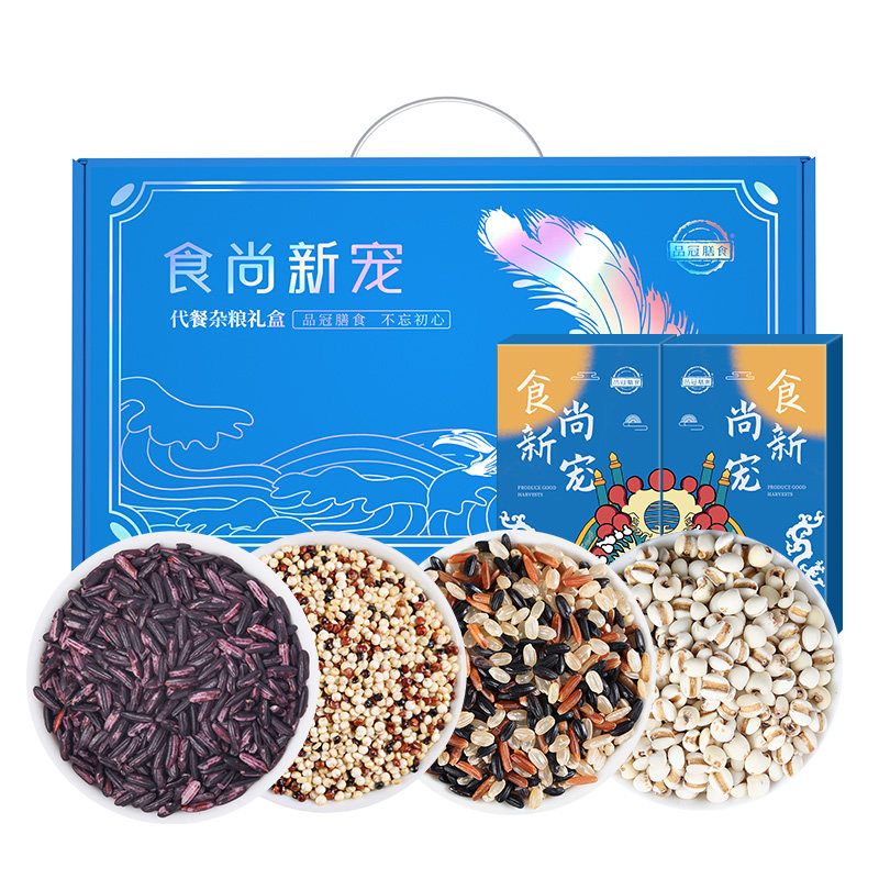 Crown Dietary Meal Grocery Gift Box Five Cereals Grocery Mix Annual Goods Health Gifts 4 Packaging