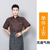 Короткие рукавы