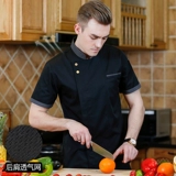 Элитный комбинезон, 2021 года, делается под заказ