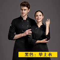 Длинные рукава