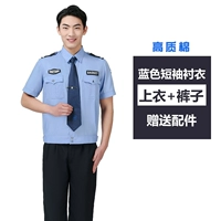 Синие штаны, короткий рукав