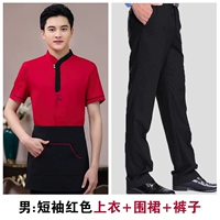 Красный фартук, штаны, короткий рукав