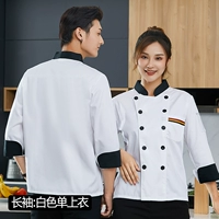 Длинные рукава