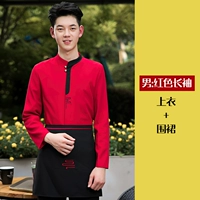 Красный лонгслив, фартук