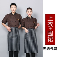 Короткие рукавы