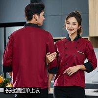 Длинные рукава