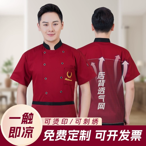 Демисезонный лонгслив для работы, летний пуховик, делается под заказ, короткий рукав