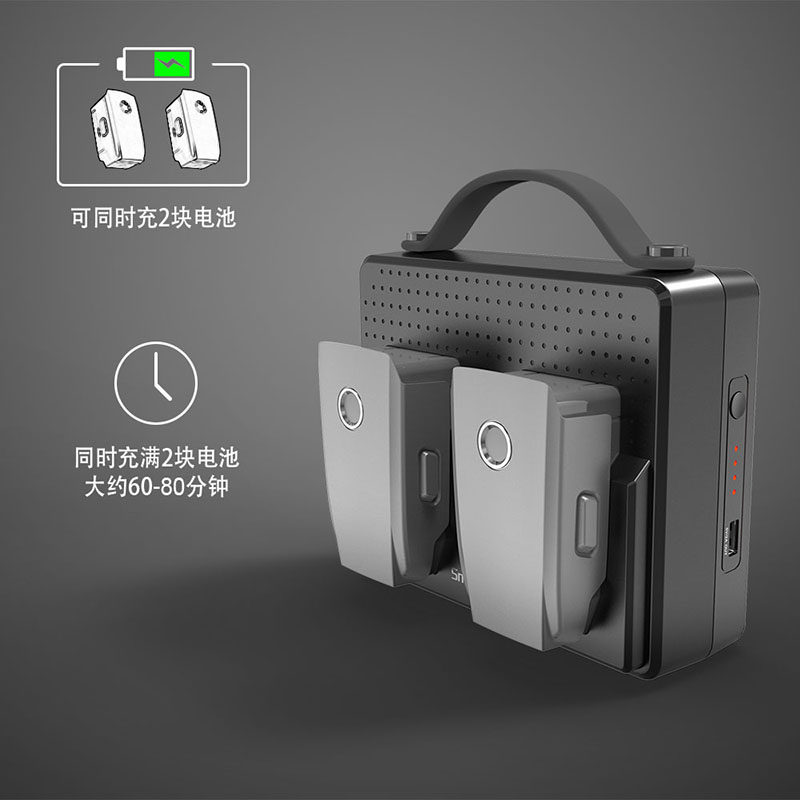 Smatree is suitable for DJI Royal 2 Charging Butler Charging Station Mavic 2 Charging Accessory Charger
