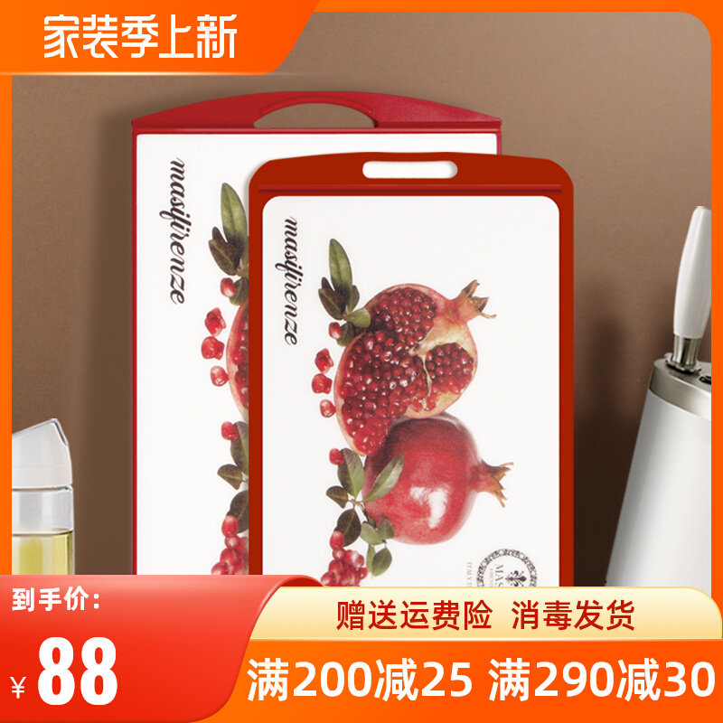 Korea imported household thickening board double-sided antibacterial anti-anyclic plastic cutting fruit board