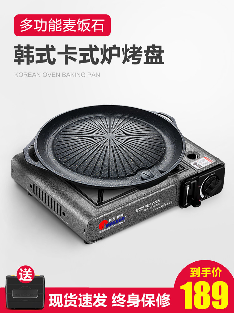 Korean smoke-free barbecue plate Maifan stone baking plate round household Korean outdoor barbecue pot Non-stick barbecue plate gas