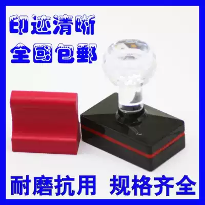 Engraving seal, engraving seal, engraving seal, engraving, custom-made chapter name, telephone QR code stamp