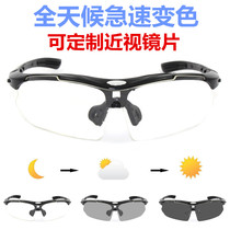 Riding glasses discolored men and women running mountain bike equipment windproof myopia sports goggles polarized sun glasses