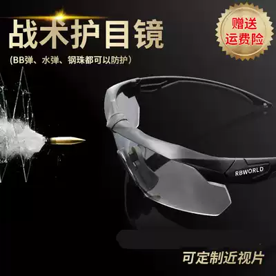 Crossbow tactical glasses polarized military fans CS bulletproof special forces shooting special myopia riding sun glasses