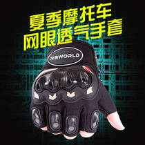 Motorcycle riding gloves for men and women Four Seasons anti-drop racing gloves summer breathable locomotive rider non-slip shock gloves