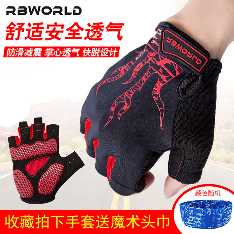Riding Gloves Half Finger Mountain Bike Short Finger Gloves Summer Men And Women Thin Breathable Silicone Rubber Shock Absorbing Bike Gear-Taobao