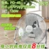 Quạt công nghiệp Jinte Quạt điện mạnh mẽ fan Quạt sàn công suất cao quạt sàn hộ gia đình thương mại máy tính để bàn ngồi quạt leo - Quạt điện quạt điện treo tường Quạt điện