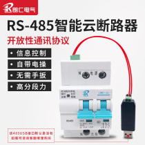 RS485 intelligent circuit breaker Computer remote control Air switch Open communication protocol networking system control