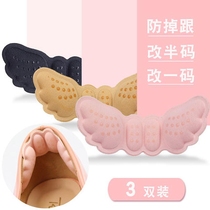 Heel stickers anti-wear stickers high-heeled shoes stickers anti-wear stickers invisible sponges 4D anti-slip artifacts shoe adjustment