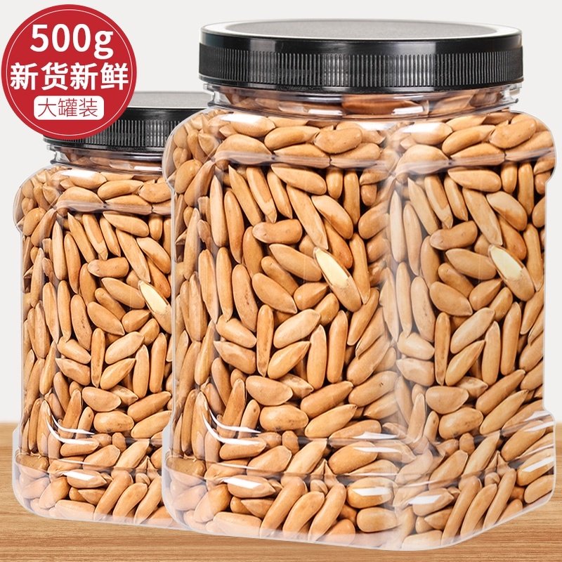 New Brazilian pine nuts 500g hand-peeled extra large long grain grade extra bulk large grain original pregnant nut snacks