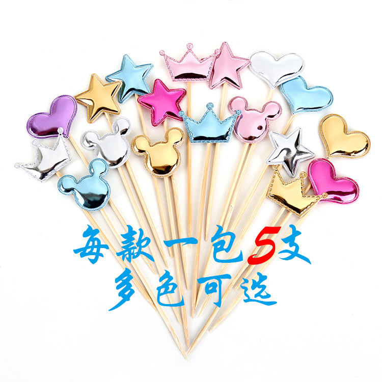Cake Decoration Anti-Bright Face Leather Pentagram Loving Crown Toothpick Plug-in Dessert Table Baking Dress Placard
