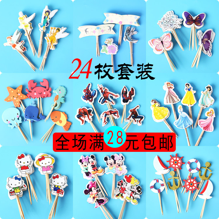 Toothpicks Inserted Cartoon Captain with Pig Pig Ledy Fly-Man Rice Its Pink Cat Little Royalist Cake Decoration