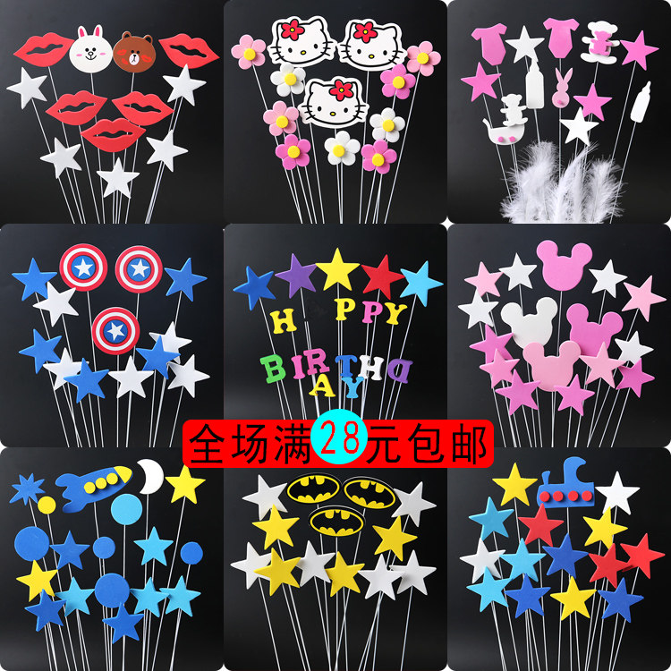 Cake Decoration Small Pig Small Super Spaceship Pink Cat Plane Children Princess Birthday Party Insert Flag Wire Plug-in Plugin