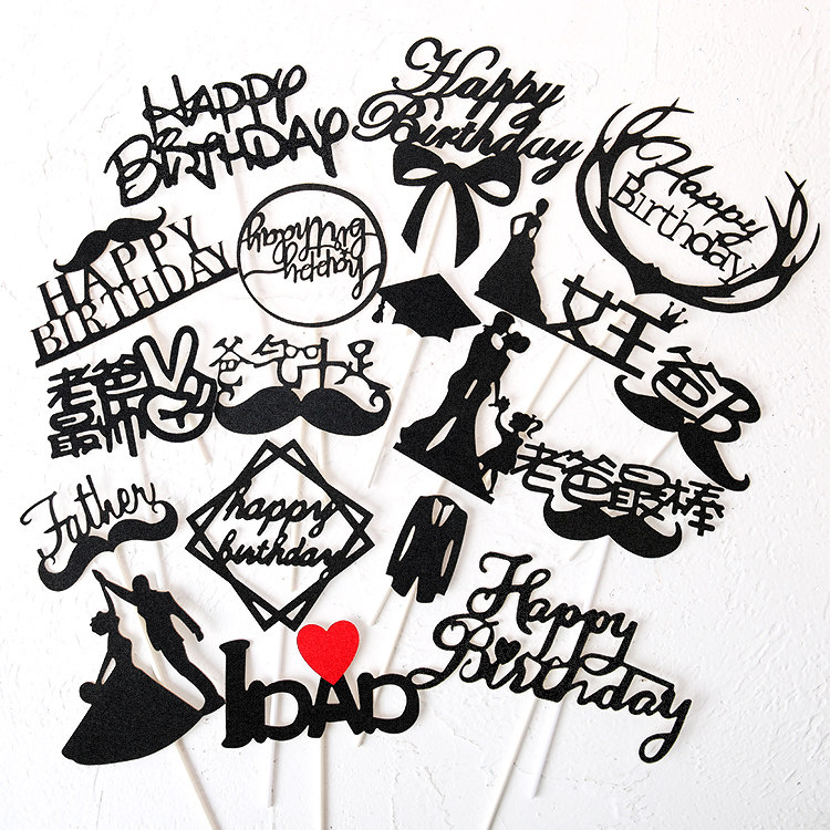 Black Queen Male God Happy Birthday Eating Chicken Cake Decoration Inserted bearded dad is great and the most handsome English plugin