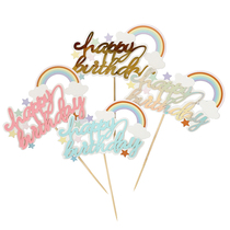 Birthday cake rainbow card laser double-layer rainbow cloud English birthday card dessert decoration plug-in