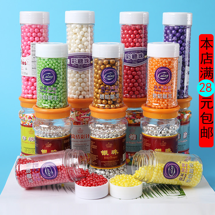 Baking Cake Color Needle Sugar Bead Cup Cake Ice Cream Decorated Color Silver Bead White Golden Sugar Pearl Star