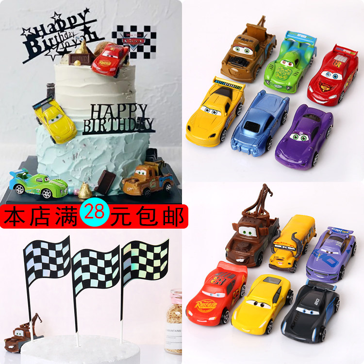 Cake Decoration Race Car Total Mobiles Swing Pieces Traffic Light Toothpicks Illustrator Birthday Candles Baking Dress Dress