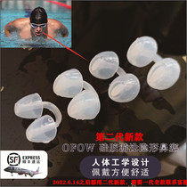 Swimming Nose Clip Waterproof Earplugs Diving Silicone Gel Invisible Nasal Plug Prevention Choking Water God MEN AND WOMEN SUIT UNDERWATER PHOTOGRAPHY