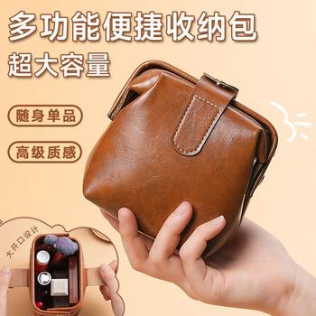 Handmade Oil-Waxed Leather Storage Pouch for Vintage Collectibles, Large-Capacity Portable Jewelry Box for Walnut Bracelets