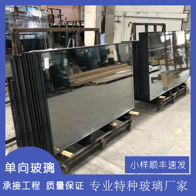 Baoheng one-way perspective glass bifacial mirror coated unidirectional single-sided visual steel-laminated mirror Dance Classroom