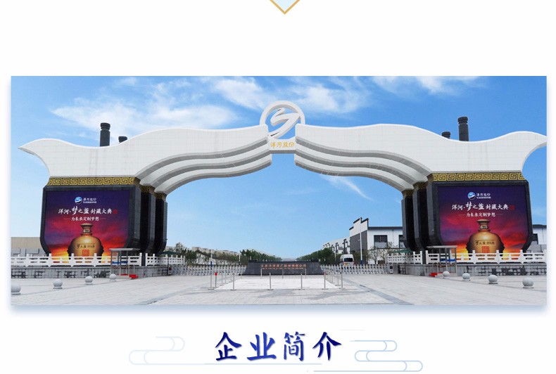 洋河 晶之藏 52度浓香型 500ml*6瓶 图9