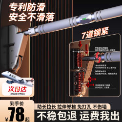Horizontal bar indoor For Home pull-up device home fitness equipment kids lifting ring non-perforated wall door single pole