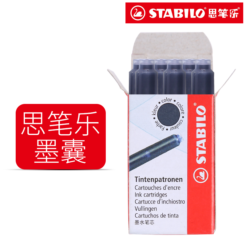 Si Bile Le stabilo German non-carbon ink bag ink blue black thin small caliber European standard disposable replacement core 6-pack pen students to practice special can replace General ink sac