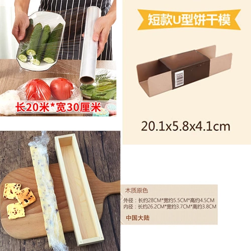 艺佃 Компактная прямоугольная послеоперационная форма, клюква