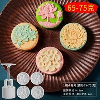 75G4 знаменитый цветочный пир