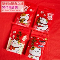 50 мешков кошек 10