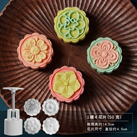 50 г лепесток цветочной звезды 4 цветочные фильмы