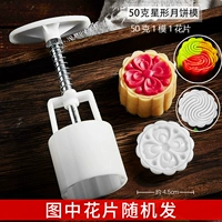 50G1 Цветочная таблетка+тошной трубку