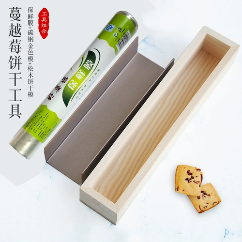 艺佃 Компактная прямоугольная послеоперационная форма, клюква