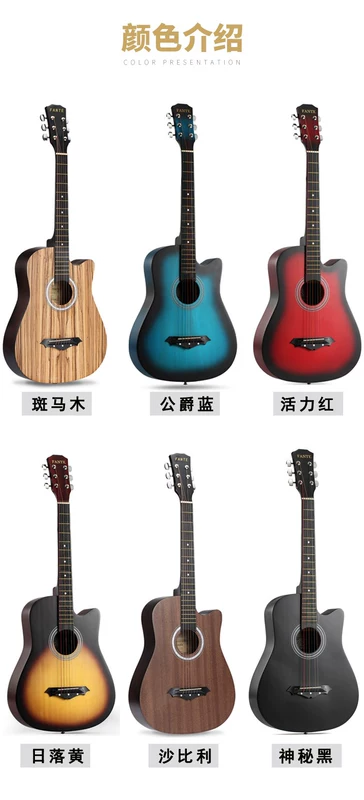 Học sinh phổ thông Guitar-Dân gian Đàn ông và Phụ nữ Đàn guitar Acoustic 38 inch Novice Tự học Giới thiệu Toàn bộ Nhạc cụ dành cho Người lớn - Nhạc cụ phương Tây