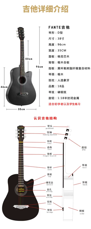 Học sinh phổ thông Guitar-Dân gian Đàn ông và Phụ nữ Đàn guitar Acoustic 38 inch Novice Tự học Giới thiệu Toàn bộ Nhạc cụ dành cho Người lớn - Nhạc cụ phương Tây