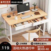 Desk office table computer desk home student study desk desk